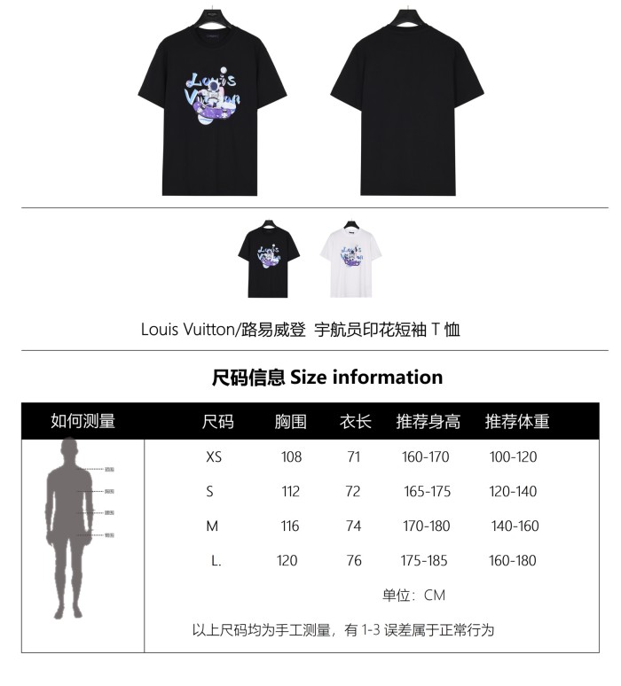 Clothes Louis Vuitton 247