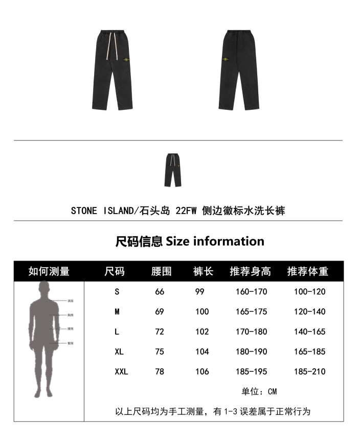 Clothes Stone Island 21