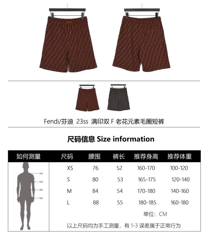 Clothes Fendi 81