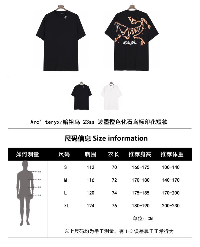 Clothes ARC'TERYX 74