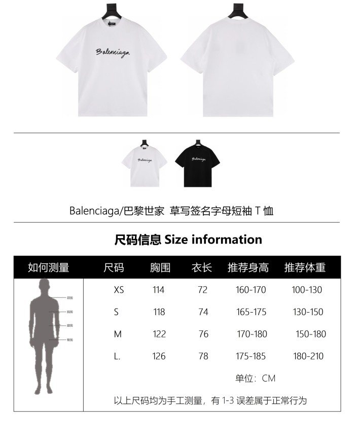 Clothes Balenciaga 129