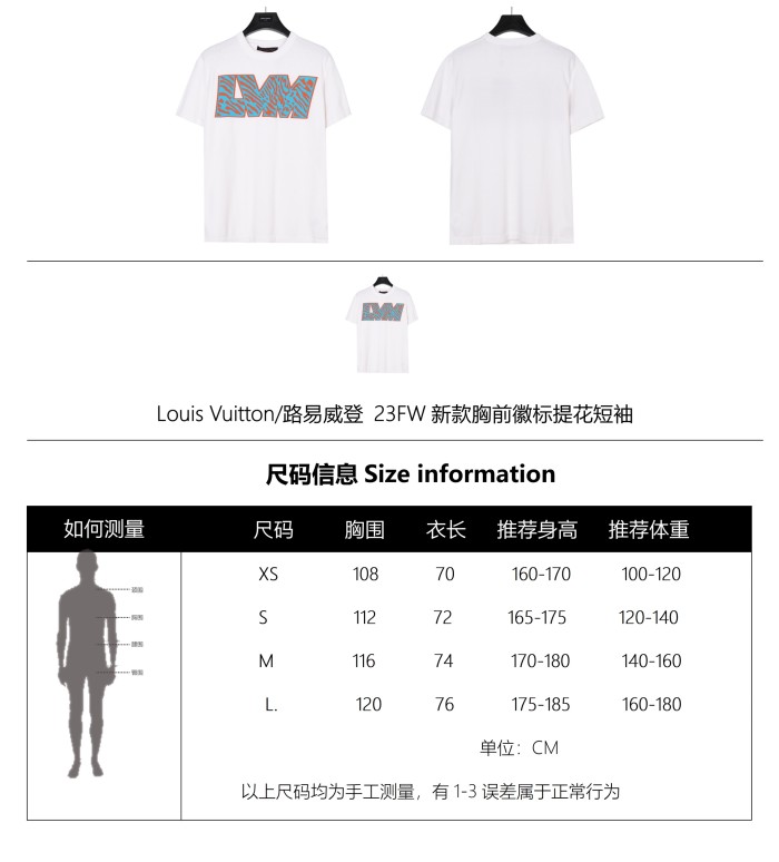 Clothes Louis Vuitton 208