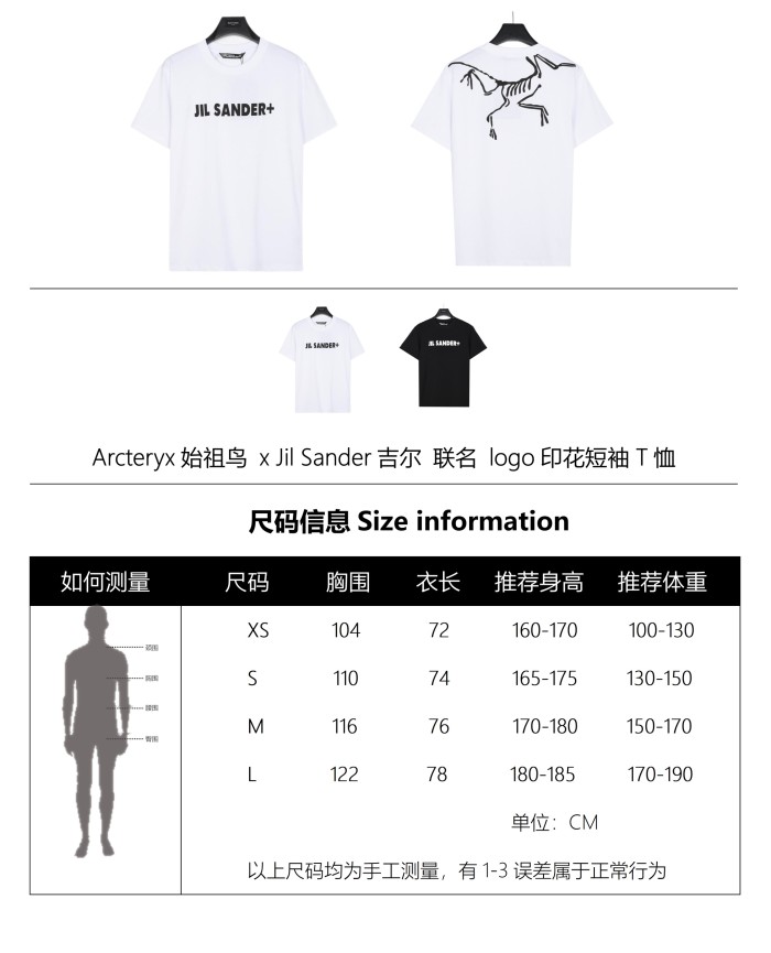 Clothes ARC'TERYX 34