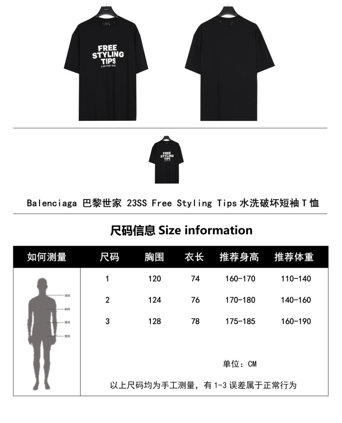 Clothes Balenciaga 126