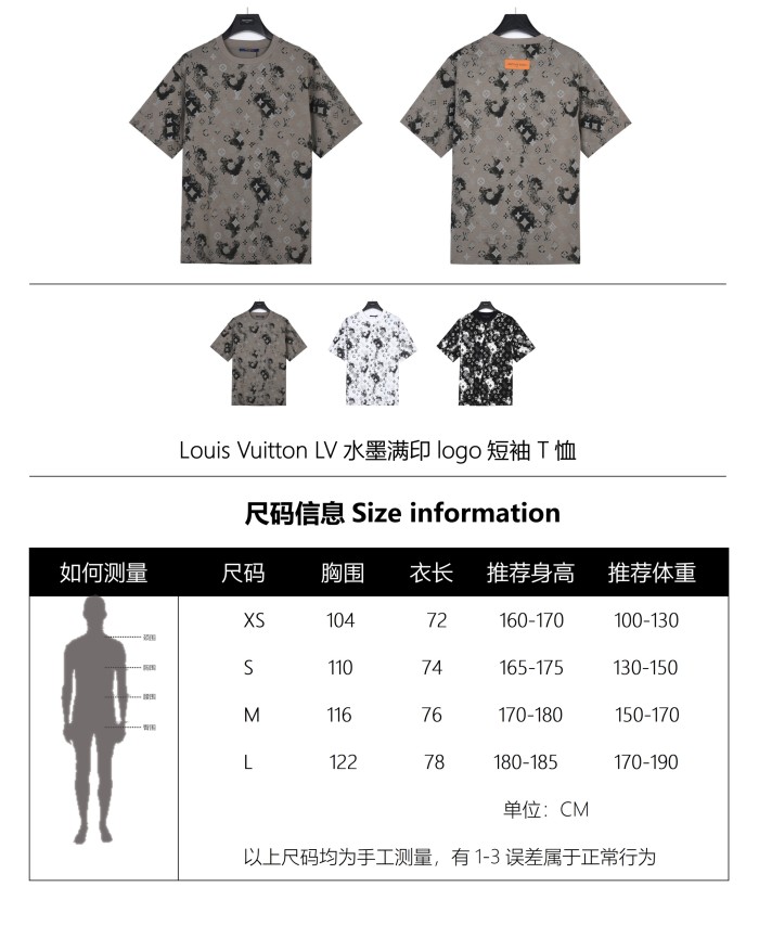 Clothes Louis Vuitton 173