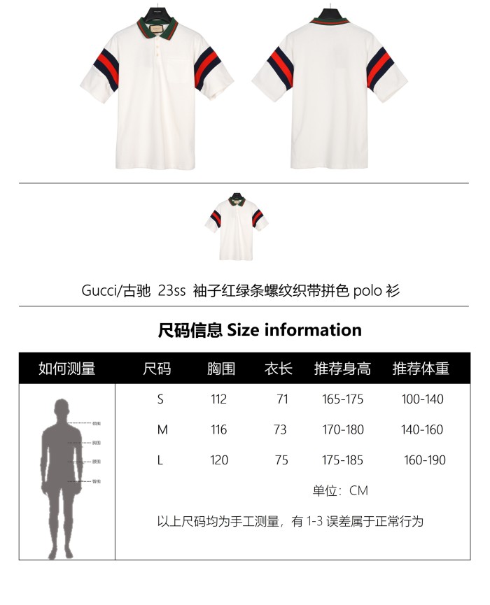 Clothes Gucci 232