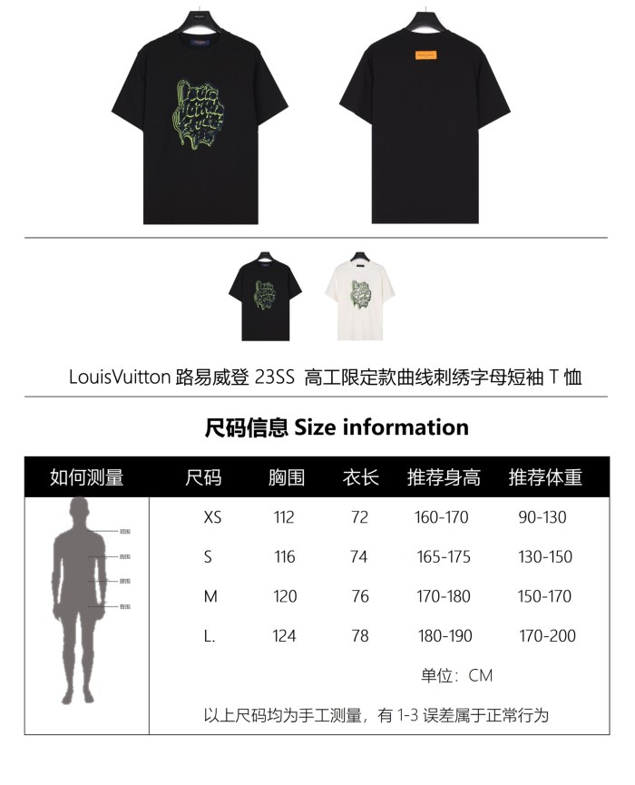 Clothes Louis Vuitton 230