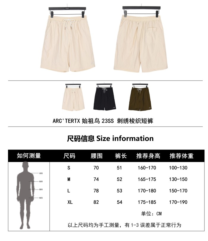 Clothes ARC'TERYX 95