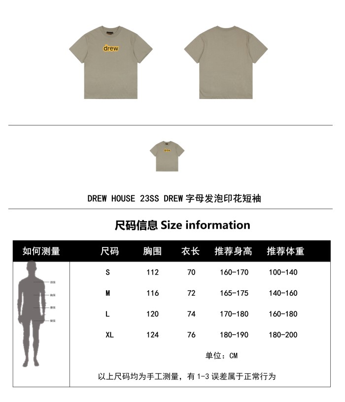 Clothes Drew House 11