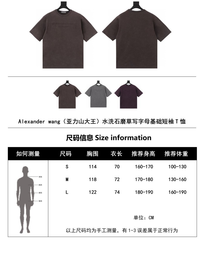 Clothes Alexander wang 30