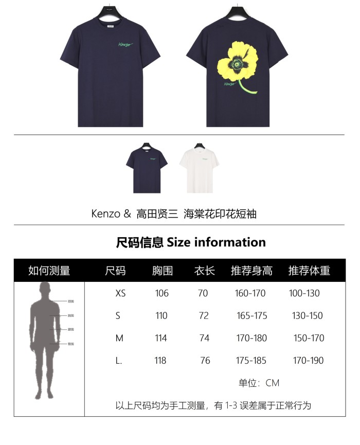 Clothes KENZO x NIGO 2