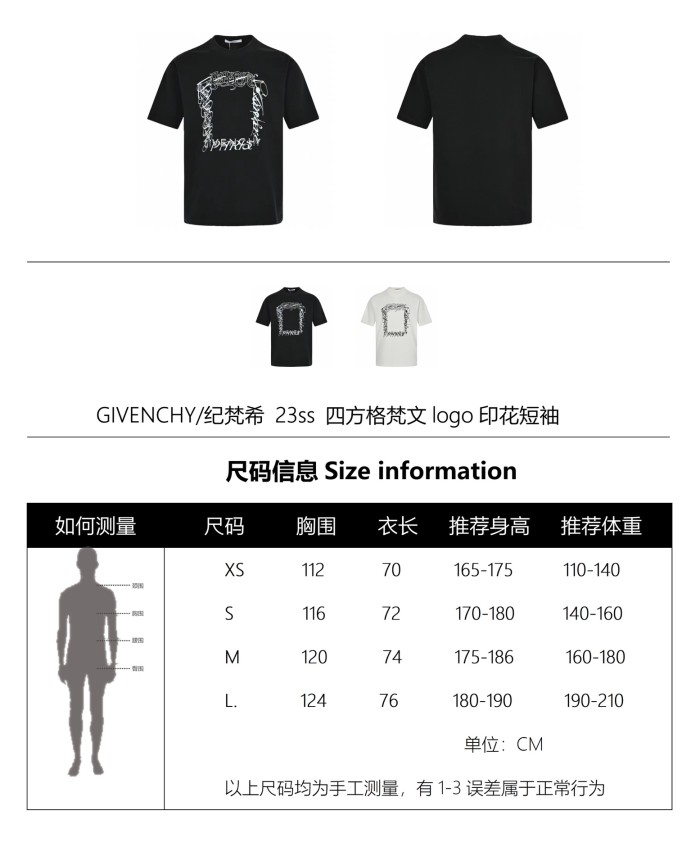 Clothes Givenchy 77