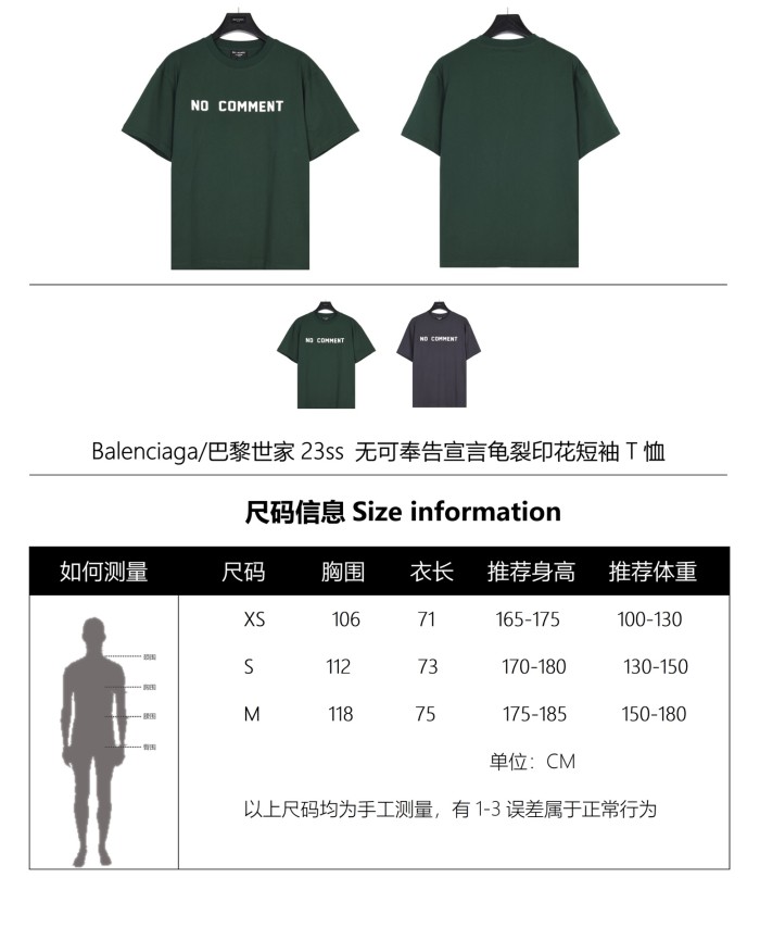 Clothes Balenciaga 206