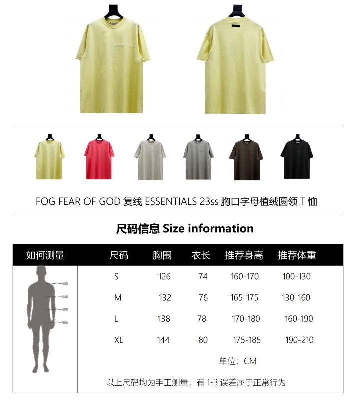 Clothes FEAR OF GOD 20