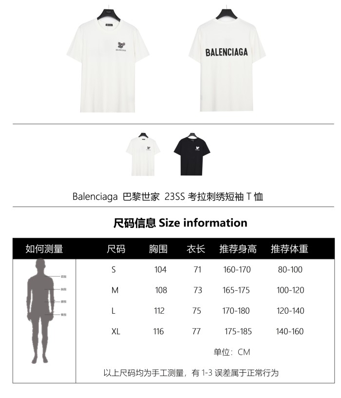 Clothes Balenciaga 21