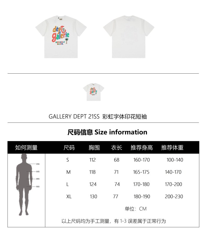 Clothes GALLERY DEPT 8