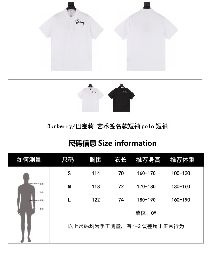 Clothes Burberry 250