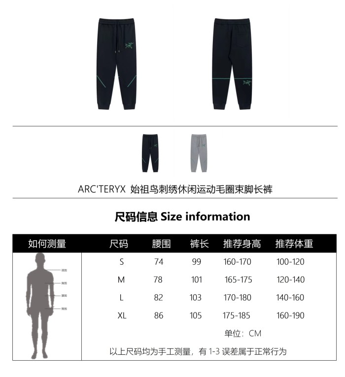 Clothes ARC'TERYX 11