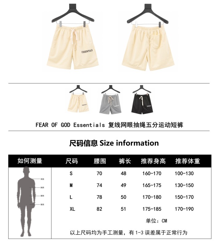 Clothes FEAR OF GOD 94