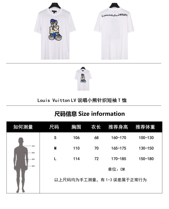 Clothes Louis Vuitton 124
