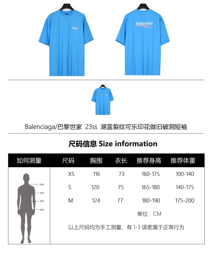 Clothes Balenciaga 213