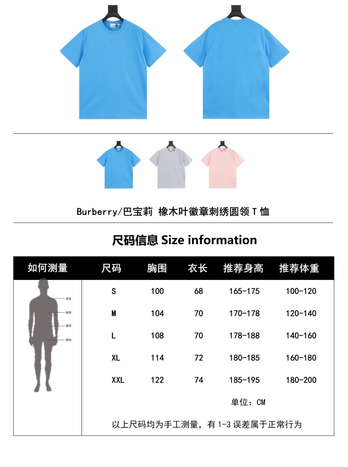 Clothes Burberry 273