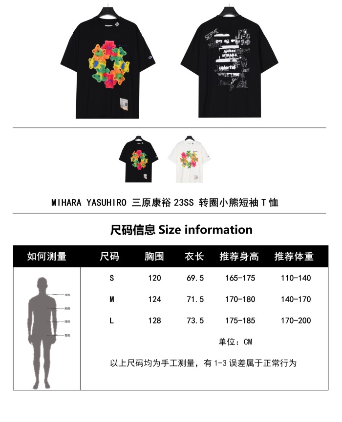 Clothes MIHARA YASUHIRO 2