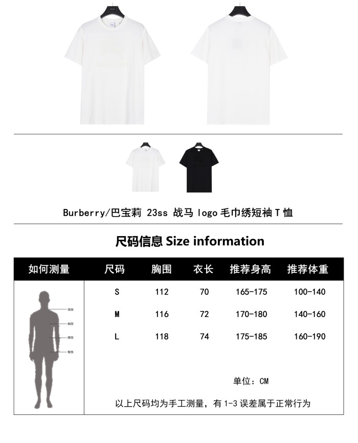 Clothes Burberry 305