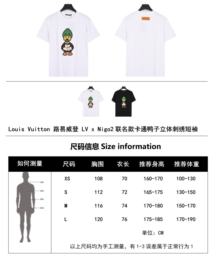 Clothes Louis Vuitton 326