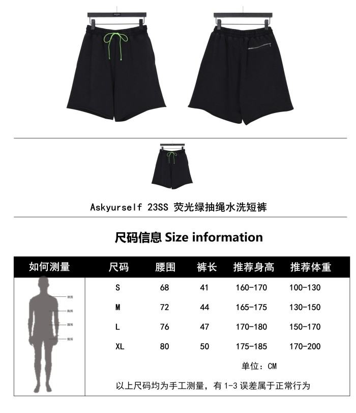 Clothes Askyurself 2