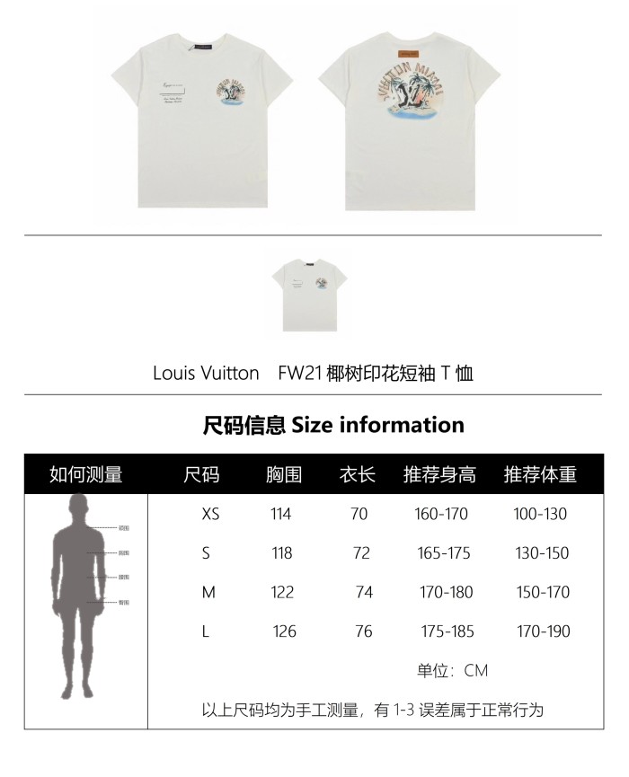 Clothes Louis Vuitton 74