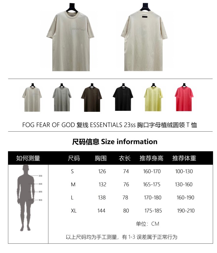 Clothes FEAR OF GOD 16