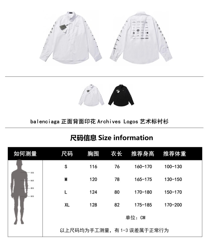 Clothes Balenciaga 226