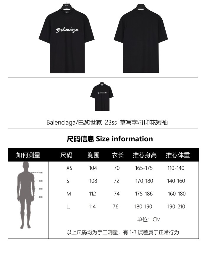 Clothes Balenciaga 208