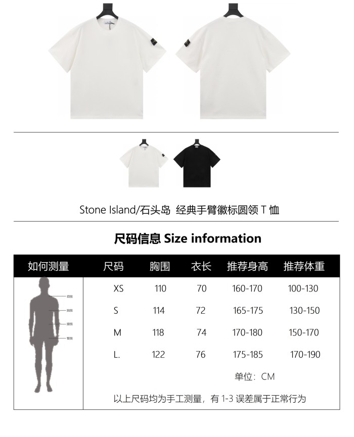 Clothes Stone Island 10