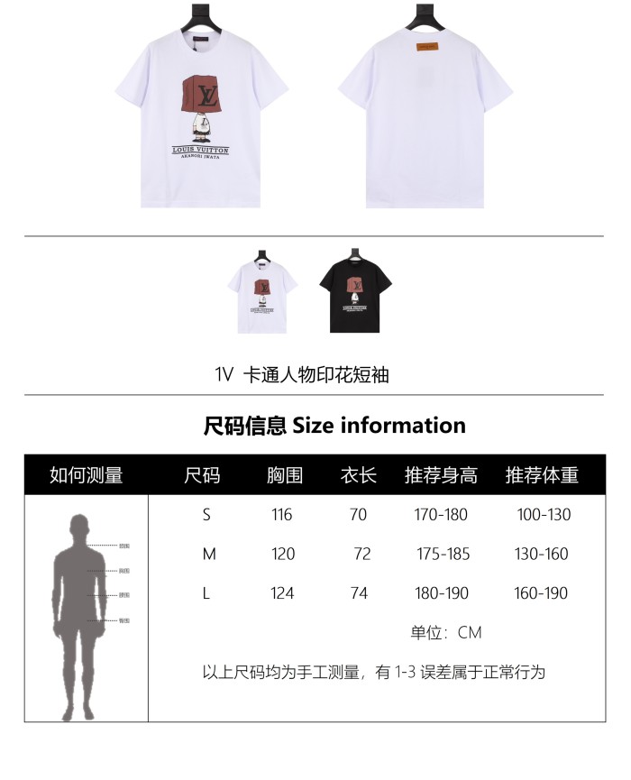 Clothes Louis Vuitton 96