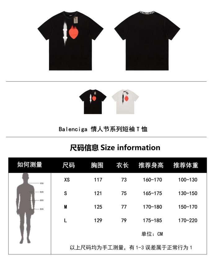 Clothes Balenciaga 229