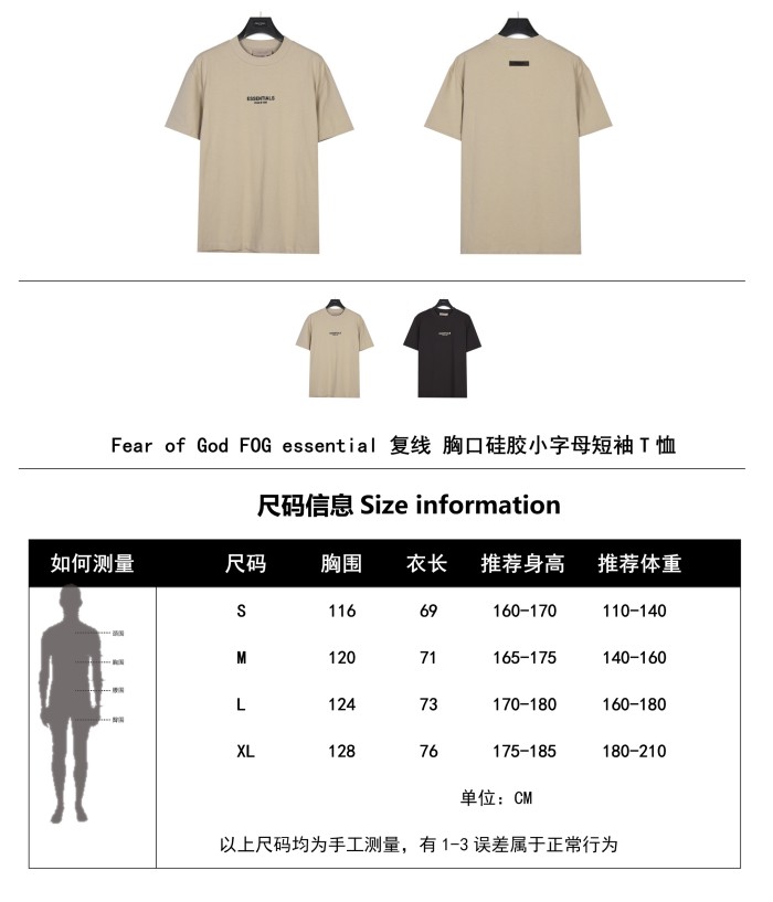 Clothes FEAR OF GOD 99