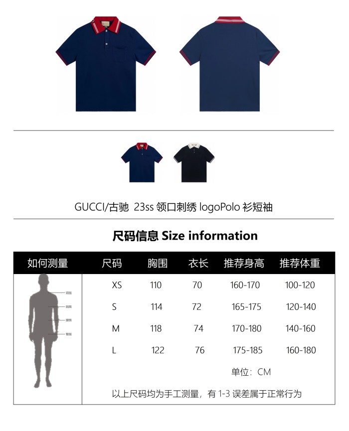 Clothes Gucci 125