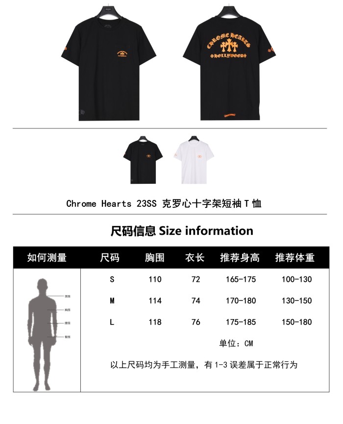 Clothes Chrome Hearts18