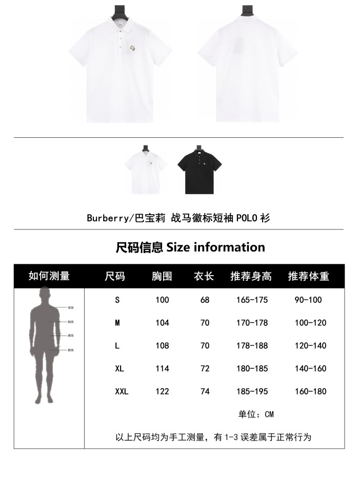 Clothes Burberry 288