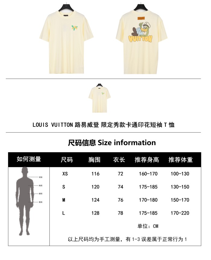 Clothes Louis Vuitton 139