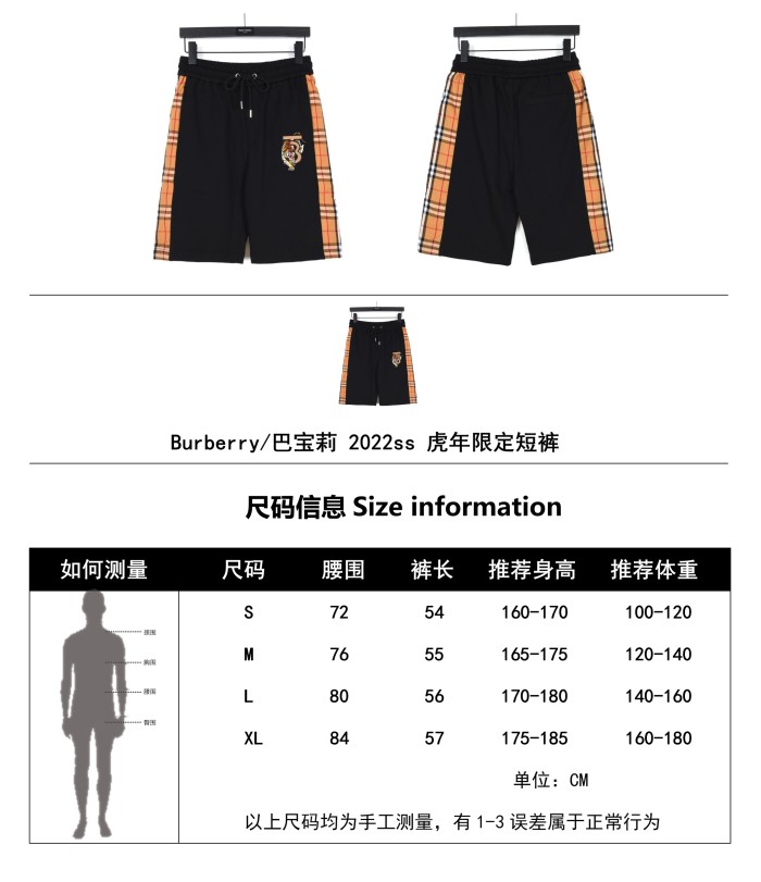 Clothes Burberry 301