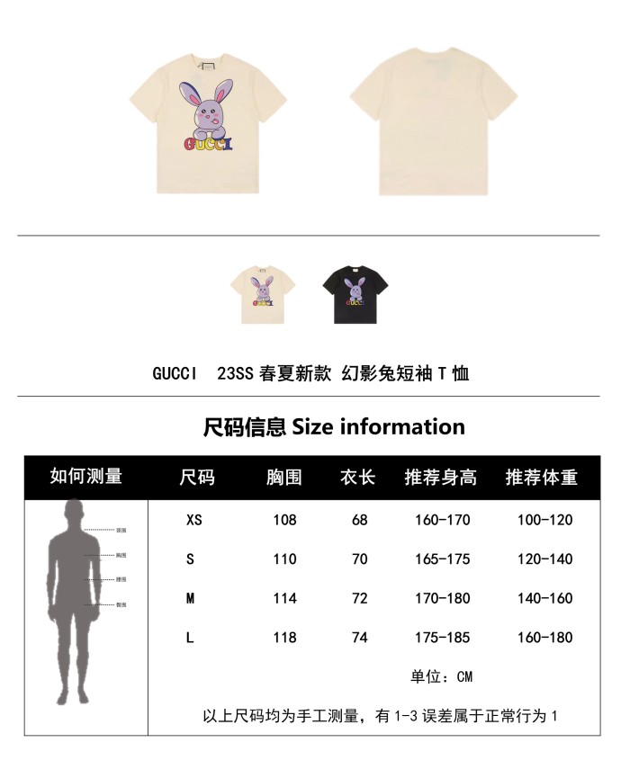 Clothes Gucci×BLCG 161