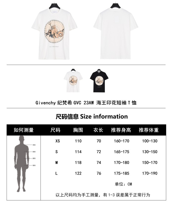 Clothes Givenchy 161