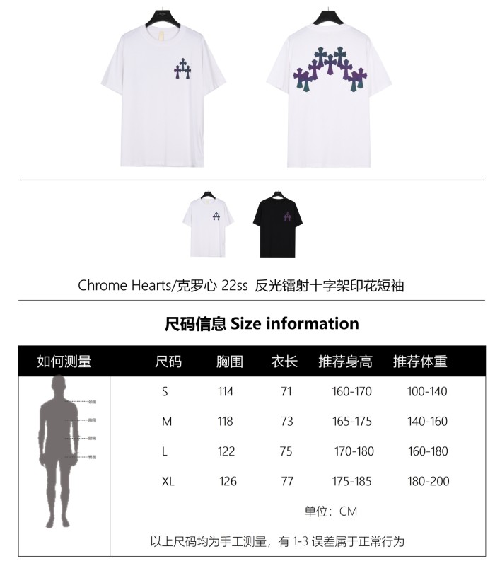 Clothes Chrome Hearts10