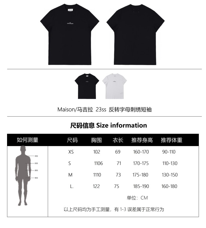 Clothes Maison Margiela 1