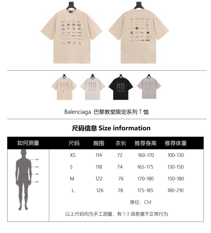 Clothes Balenciaga 183