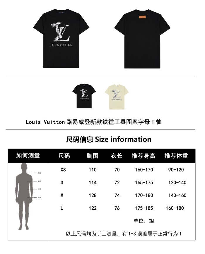 Clothes Louis Vuitton 371