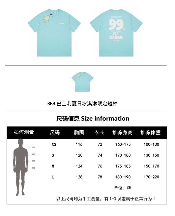 Clothes Burberry 234